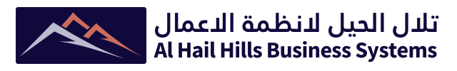 Al Hail Hills Business Systems Logo